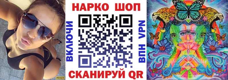 Где найти наркотики Никольское Канабис  Кокаин  АМФЕТАМИН  Мефедрон  A-PVP 