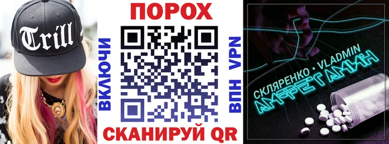 мега рабочий сайт  Никольское  АМФЕТАМИН 98% 