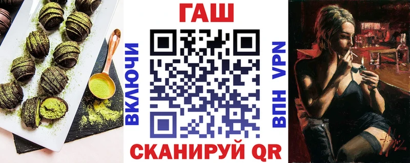 Canna-Cookies конопля  Никольское 