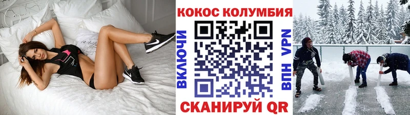 дарнет шоп  Никольское  Cocaine Эквадор 