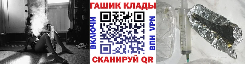 ГАШ хэш  Никольское 