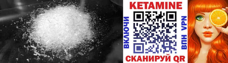 как найти закладки  MEGA ссылки  КЕТАМИН ketamine  Никольское 