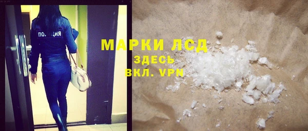 дживик Балахна