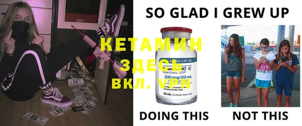 дживик Балахна