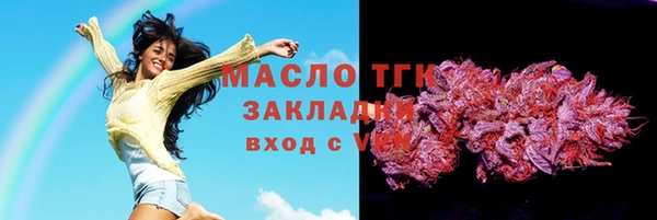 ПСИЛОЦИБИНОВЫЕ ГРИБЫ Балабаново