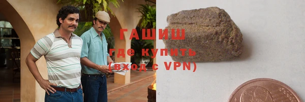 ПСИЛОЦИБИНОВЫЕ ГРИБЫ Балабаново