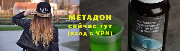 синтетический гашиш Беломорск
