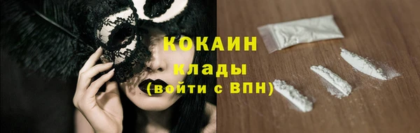 дживик Балахна