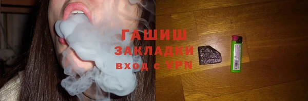 дживик Балахна