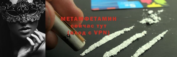 ПСИЛОЦИБИНОВЫЕ ГРИБЫ Балабаново