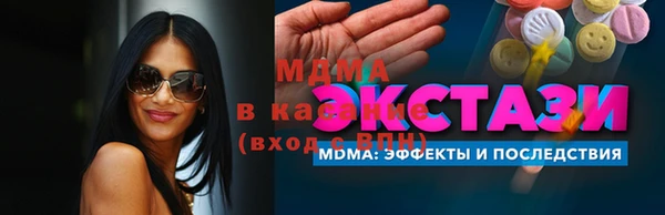 дживик Балахна
