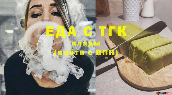 ПСИЛОЦИБИНОВЫЕ ГРИБЫ Балабаново