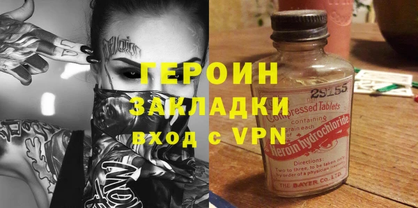 бошки Белокуриха