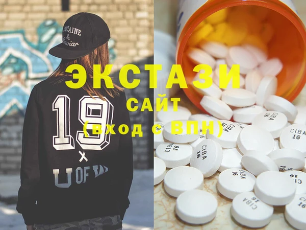 ПСИЛОЦИБИНОВЫЕ ГРИБЫ Балабаново
