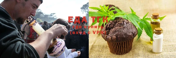 ПСИЛОЦИБИНОВЫЕ ГРИБЫ Балабаново