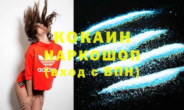 ПСИЛОЦИБИНОВЫЕ ГРИБЫ Балабаново