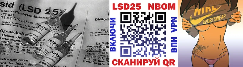 LSD-25 экстази кислота  закладка  Никольское 