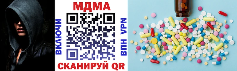 MDMA VHQ Никольское