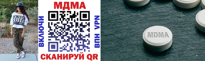 MDMA молли  Никольское 