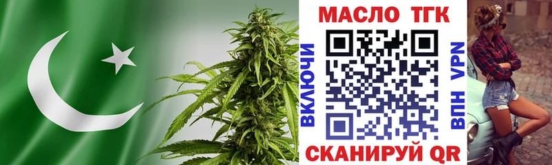 МЕГА маркетплейс  закладка  Никольское  ТГК жижа 
