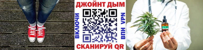 Шишки марихуана AK-47 Никольское